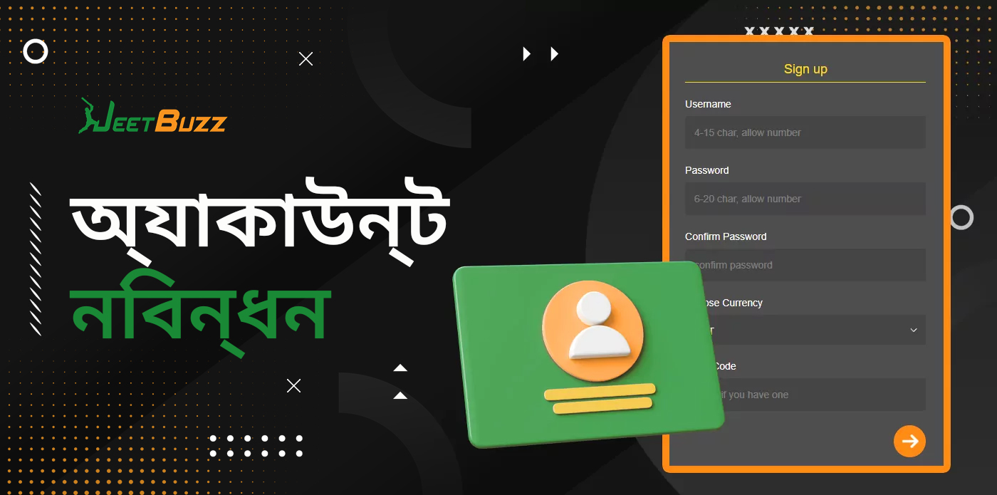 Jeetbuzz বাংলাদেশ অ্যাকাউন্ট নিবন্ধন এবং লগইন