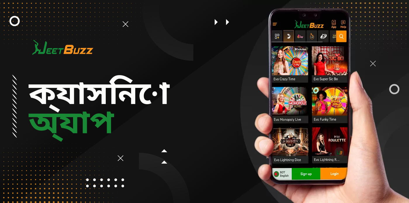Jeetbuzz মোবাইল অ্যাপে অনলাইন ক্যাসিনো গেম