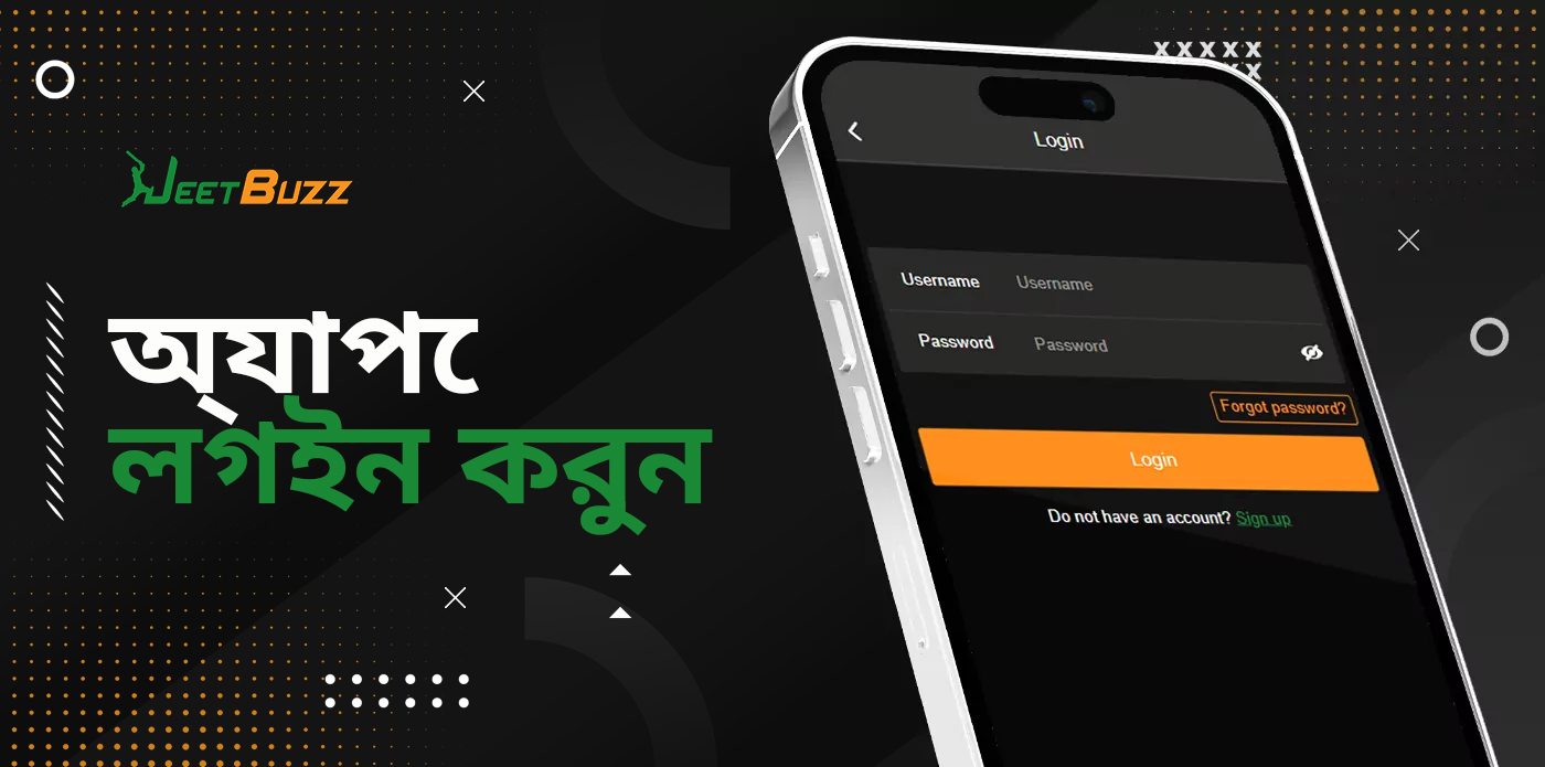 Jeetbuzz অ্যাপের মাধ্যমে নিবন্ধন এবং অ্যাকাউন্ট লগইন